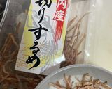 こっこ〜真鱈子の醤油漬け〜作り方1写真