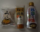 ウニのようなパスタ作り方1写真