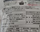 減塩 低たんぱく 肉汁つけうどん作り方7写真