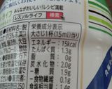 減塩 低たんぱく 肉汁つけうどん作り方8写真