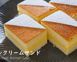 レモンクリームサンド・バターケーキ※動画作り方1写真