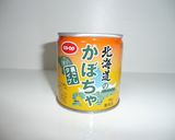 ☆HB☆かぼちゃ食パン作り方1写真