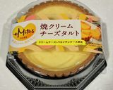 苺レアチーズタルト　デコレーションのみ作り方4写真