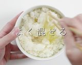 超簡単！絶品！焼肉屋のたまごかけご飯作り方6写真