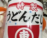 大根と牛脂（ケンネ脂）だけで作る　おでん作り方2写真