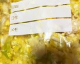 切干大根とキャベツのいりぬか浅漬け作り方1写真