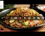 市販の焼きそばを200%旨く!作り方1写真