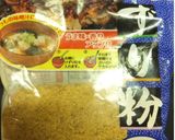 キュウリの削り粉漬け作り方9写真