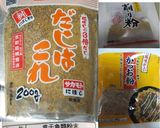 キュウリの削り粉漬け作り方10写真