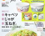 ☆スナップエンドウのハニマス☆作り方6写真