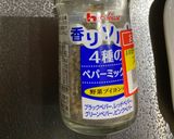 トマトとモッツァレラチーズのカプレーゼ作り方4写真