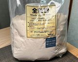 全粒粉パンにくるみとギリシャレーズン作り方1写真