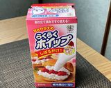 全粒粉パンにくるみとギリシャレーズン作り方4写真