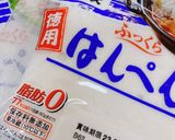 簡単！ふわふわっ☆はんぺんと海老団子♪作り方2写真