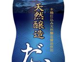 【だししょうゆ】コーンバターうどん作り方4写真