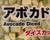 アボカド＆トマトのツナマヨグラタン♪作り方4写真