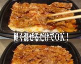 美味ドレとチキン南蛮山椒で牛カルビ弁当!作り方2写真