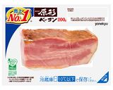 厚切りで贅沢に!こんがりベーコン丼作り方1写真