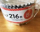 ラクックグランでバナナケーキ作り方7写真