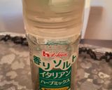 ハーブな豆乳@もうダメな時に添えて作り方2写真
