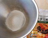 米粉チヂミ★大葉★納豆★たくあん入り作り方1写真