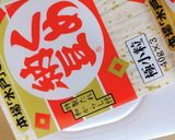 米粉チヂミ★大葉★納豆★たくあん入り作り方2写真