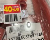 灯をつけましょ。。。　　　ちらし寿司作り方2写真