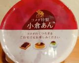 １分でできる〜アズキソフト風ソバクリーム作り方5写真