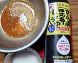 ヨウサマの減塩レンコンの白味噌炒め作り方3写真