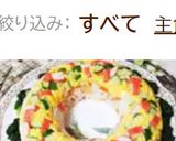 お祝い✨ちらし寿司✨デコレーション寿司作り方22写真