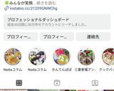 HMで簡単！チーズケーキどら焼き作り方14写真