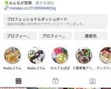 簡単！節約＊豚肉と厚揚げのピリ辛味噌炒め作り方13写真