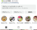 簡単！驚く柔らかさ鶏胸肉と小松菜の中華煮作り方12写真