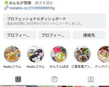 レンジで簡単！生姜タレが美味＊しらす丼作り方8写真