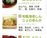 白だしで海老しんじょ☆ひな祭りのお吸い物作り方1写真