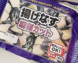簡単★冷凍茄子の塩とゴマ油味作り方1写真