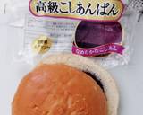 10円パン。チーズあんパンホットサンド作り方10写真