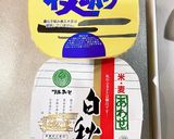 生ワカメの味噌汁(水溶性食物繊維)作り方7写真