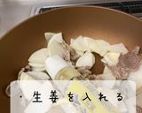 簡単☆豚こま大根作り方3写真