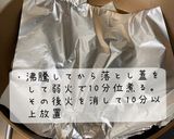 簡単☆豚こま大根作り方5写真