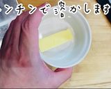 絶品過ぎる！！！美人たらこバターおにぎり作り方1写真