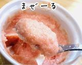 絶品過ぎる！！！美人たらこバターおにぎり作り方3写真