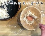 絶品過ぎる！！！美人たらこバターおにぎり作り方5写真