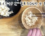 絶品過ぎる！！！美人たらこバターおにぎり作り方6写真