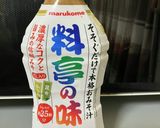 液みそでキャベツと海苔の超簡単サラダ作り方4写真