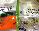 我が家のサラダチキン作り方4写真