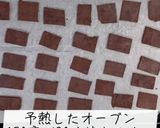 おからと米粉のサクサクココアクッキー作り方4写真