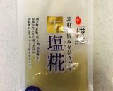 白菜の生塩麹和え作り方8写真