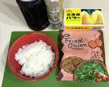 バター香る♪オニオンペッパー焼きおにぎり作り方1写真
