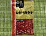 大根漬け　簡単！作り方7写真